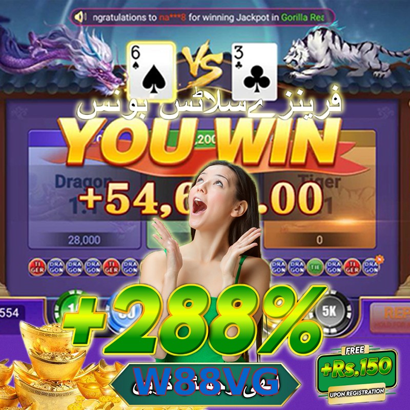 W88VG