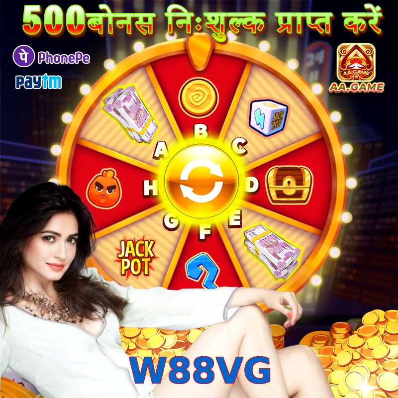 W88VG