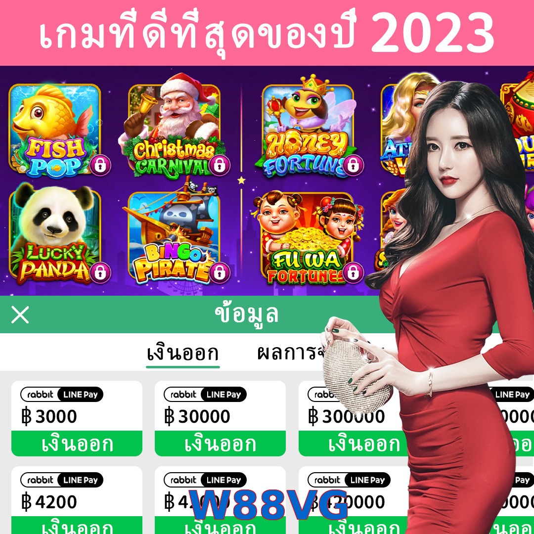 W88VG
