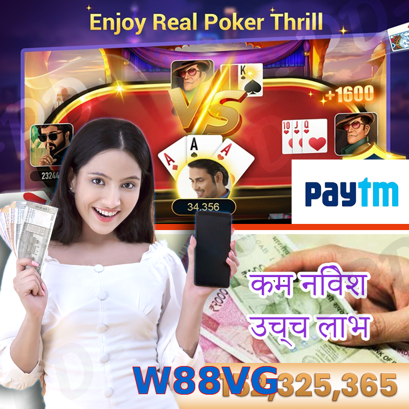 W88VG